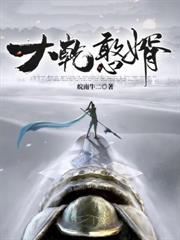 穿越楚国最强太子楚墨