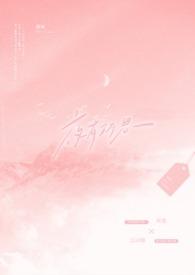 夜有所思日有所梦