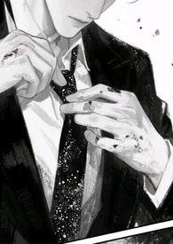 老公不回家全文免费阅读