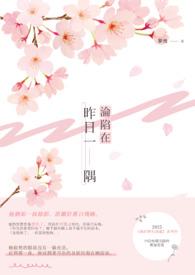 沦陷今又