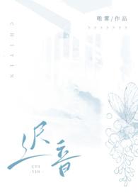 迟音1v1TXT免费