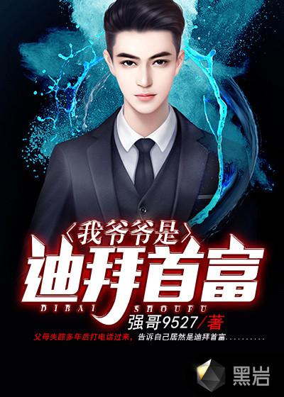 最强小少爷全文