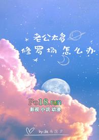 恋爱哪有一帆风顺by飙马厉刀433