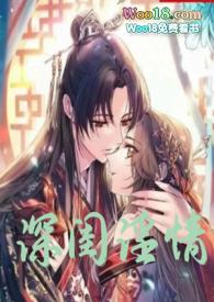 高h)_132挨操的母女俩_柚子