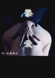豢养免费阅读