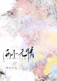 高H)首页