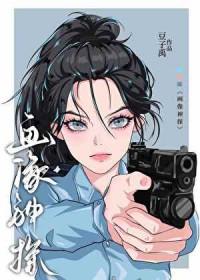 我靠画画风靡全球格格党