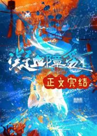 心理学中反向形成