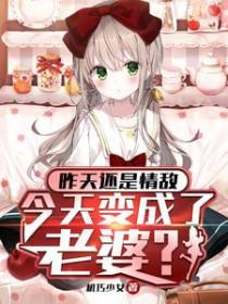 昨天还是情侣今天是路人