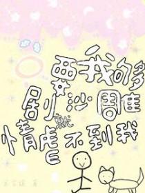 只要我足够沙雕烦恼就追不上我是什么意思