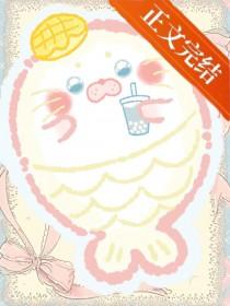 娇软人鱼但本体是小海豹百度