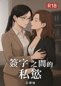 签字协议有效吗