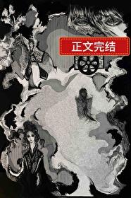 我的妖物衍生技能笔趣阁