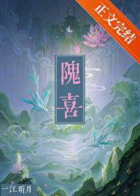 她不可能是我学姐