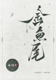 小池欣赏
