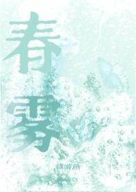 秋雾()