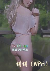 惜惜安王赵澜