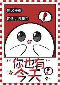 死对头住进我家后大金链子