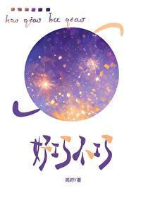 好巧不巧正赶上打一数字