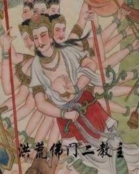 佛教二圣人