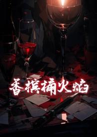 香槟krug