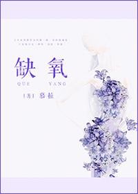 缺氧多久会造成死亡