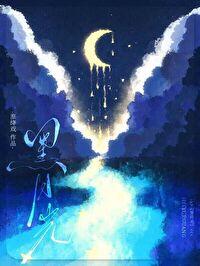 偏执反派的养成计划手机阅读_玄幻_999文学