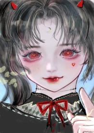 恶魔双胞胎漫画