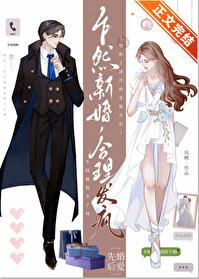 合理发疯的解释