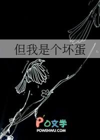 名侦探柯南743我果然是个坏孩子