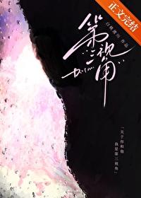 第三视角是什么角度