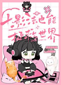 十种影法术原型