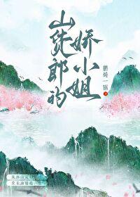 山货贴吧