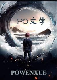 偏执型人格障碍诊断标准