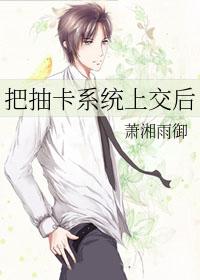 抽卡系统主受