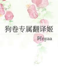 狗卷语解读