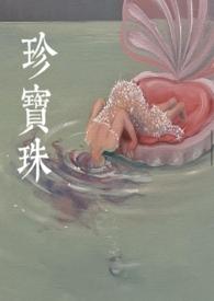 珍宝珠棒棒糖零售多少钱一个