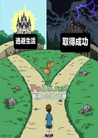 共同富裕(1V1)作者苦茶子