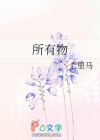 所有物质都有化学式吗