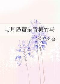 排球少年all月岛