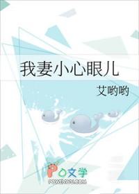 小心眼儿的老婆婆的故事