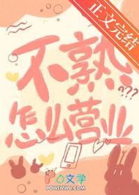 不熟的同班同学怎么追