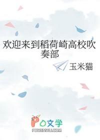 排球少年稻荷崎第几季