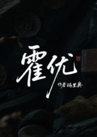 娱乐圈嫂子是什么意思