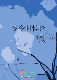 冬令时有什么影响