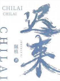 迟来春日短剧