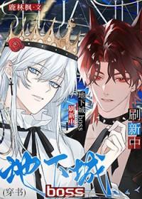 地下城与勇士boss大全图鉴