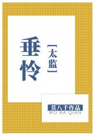 垂怜经歌词