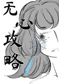 主角是少年的动漫