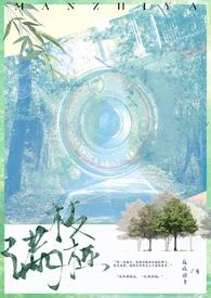 先婚后爱)-苏麻离